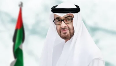 نجدد التزامنا بالعمل للحفاظ على أمانة الوطن