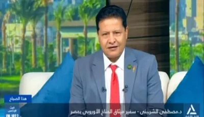 نظام متكامل لحماية السواحل من تأثيرات التغيرات المناخية