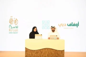 تعاون بين مركز محمد بن راشد للاستشارات الوقفية ومبادرة «رؤيتي»