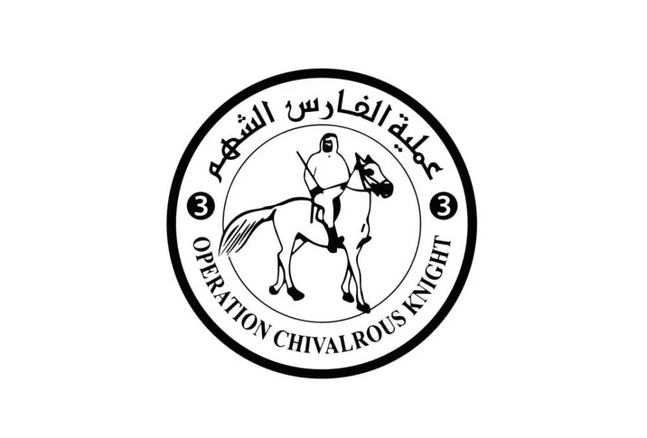 الإمارات تlaunch عملية الإمداد الجوي الـ58 وتُرسل 41 شاحنة جديدة إلى غزة