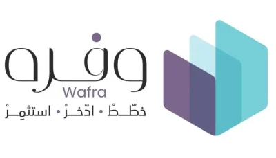 «المعاشات» تبدأ المرحلة الثانية من مبادرة «وفره» بالتعاون مع «نافس»