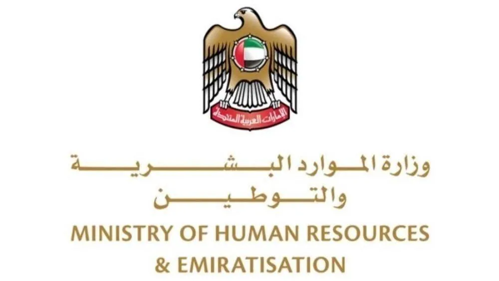 الإمارات تتخذ إجراءات قانونية ضد 40 مكتباً انتهكت قانون عمال الخدمة المنزلية