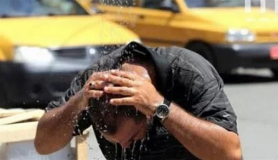 تجنبوا الخروج في هذه الأوقات