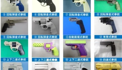 اليابان تسحب 16 ألف مسدس لعبة يمكنه إطلاق رصاص حقيقي