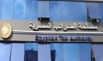 “الضرائب” تشرح الفروقات بين نظامي الفاتورة والإيصال الإلكترونيين