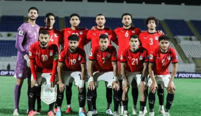 منتخب مصر ينزل مركزين والبرتغال ترتقي إلى المركز السادس عالمياً