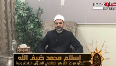 النبي ينبه عن الجلوس في الطرق ويوضح آداب ذلك.