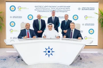 اتفاقية تعاون بين “موانئ أبوظبي” و”البترول المصرية” و”تي سي أم”