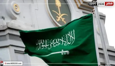 السعودية تعبر عن رضاها بشأن خطوات الحكومة السورية لتعزيز الأمن