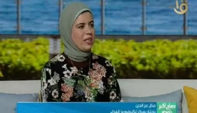 خبيرة تغذية تشارك توصيات حول التغذية في الصيف وطرق الوقاية من التسمم الغذائي