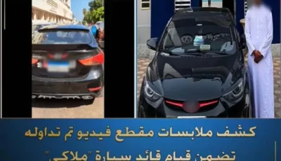 الداخلية توضح تفاصيل حادث قيادة سيارة عكس السير في الإسكندرية