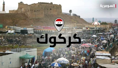 صورة توضح سقوط مبنى قيد الإنشاء على العمال في كركوك