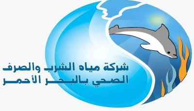 توفير معدات وسيارات حديثة لمشروع مياه البحر الأحمر بتكلفة 52 مليون جنيه
