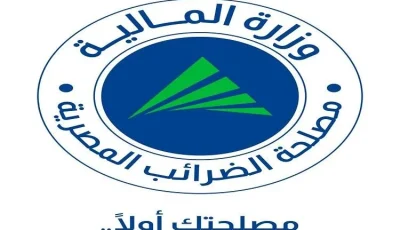“الضرائب” تُطلق صورة بيانية توضح نظام توحيد معايير ضريبة الأجور والمرتبات