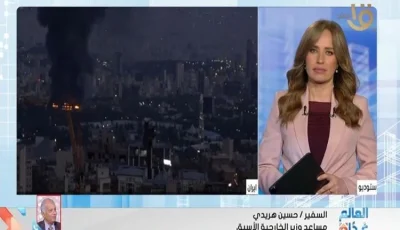 مصر تُعيد التأكيد على ضرورة خلو الشرق الأوسط من الأسلحة النووية