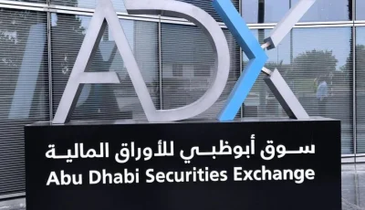 ثالث زيادة أسبوعية للأسهم على التوالي بفضل استثمارات الأجانب