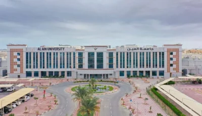 جامعة العين تستعد للمستقبل بإطلاق 17 برنامجاً جديداً