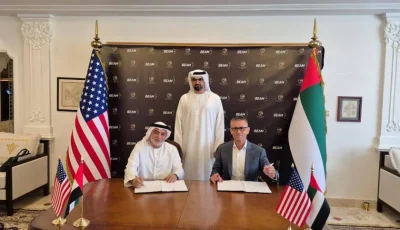 «بيم جلوبال» الأمريكية تفتح فرعاً إقليمياً في أبوظبي
