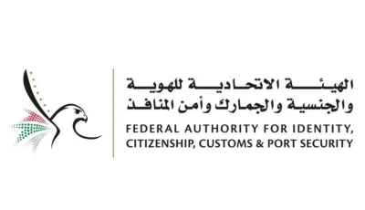 «جمارك الإمارات» تستعرض خططها وتعزيز جهود محاربة غسل الأموال