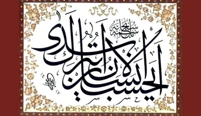 حديث جميل | جريدة الخليج