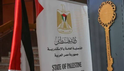جناح فلسطين يعبر عن التحدي والتراث الثقافي في معرض مكتبة الإسكندرية