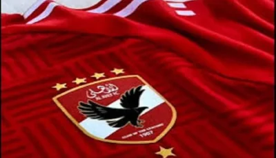 حارس الأهلي يُدرج في الصفقة التبادلية مع سيراميكا للحصول على محمد شكري.