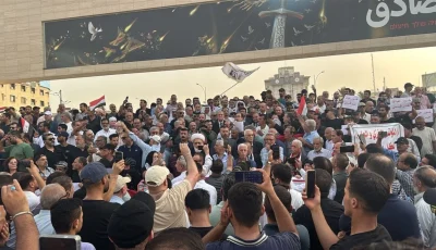 تجمع حاشد في ساحة التحرير احتجاجاً على قضية خور عبدالله (صور)