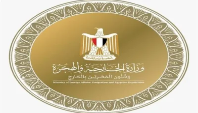 وزراء خارجية مصر وعشر دول يشددون على تأييدهم لأمن سوريا وسلامتها واستقرارها وسيادتها