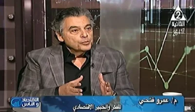 الدولة تسعى لتحقيق نمو بنسبة 4.5% في السنة المالية المقبلة