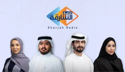 خريطة صيفية لإذاعة الشارقة التي تدمج بين المتعة والمنافع