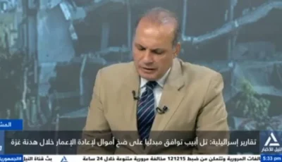 اتفاقية الـ90 يوماً كخطوة مناورة بين إسرائيل والولايات المتحدة لاستعادة الأنفاس.