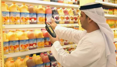 26558 منشأة غذائية تعزز السلامة والجودة