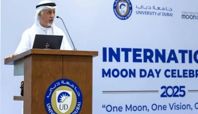 جامعة دبي تحتفي باليوم العالمي للقمر