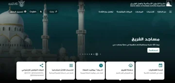 «إسلامية دبي» تدشّن موقعها الإلكتروني الحديث