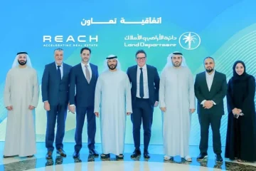 «أراضي دبي» تطلق «ريتش ميدل إيست» لتعزيز الابتكار في تكنولوجيا العقارات