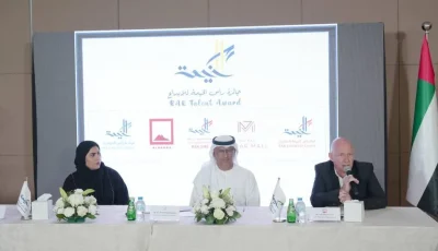 «غرفة رأس الخيمة» تعرض جائزة الابتكار في مجال الطهي