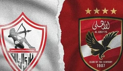 رحيل غير متوقع لأساطير من الأهلي والزمالك وصفقات مثيرة تثير الاهتمام
