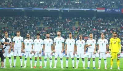 منتخب العراق يرتقي في تصنيف الفيفا لشهر يوليو ويصل إلى المركز 58 عالميًا.
