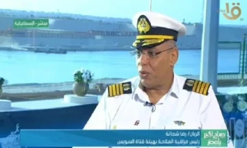 مشروع تحديث المنطقة الجنوبية هو أحدث مبادرات هيئة قناة السويس