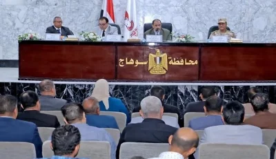 محافظ سوهاج يستعرض قضايا التقنين ومبادرة حياة كريمة خلال اجتماع المجلس التنفيذي