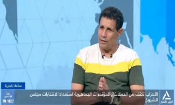 دعوات قوية للمشاركة في انتخابات مجلس الشيوخ وزيادة تأثير الأحزاب السياسية