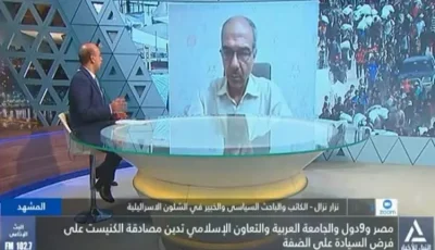 هيمنة الاحتلال على الضفة تمهيد لتهجير الفلسطينيين