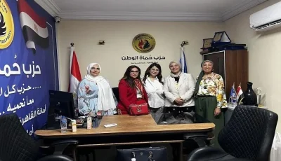 برنامج شامل لمحو أمية النساء وتدريبهن على الحرف اليدوية في القاهرة