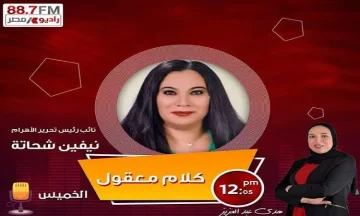 الوزارة تسعى لتعديل المفهوم الخاطئ عن التعليم الفني