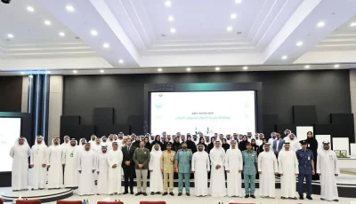 شرطة دبي والمكتب الدولي يقدمان دبلوم في مكافحة غسل الأموال