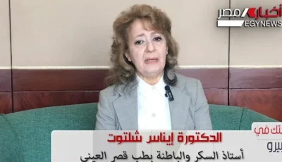صحة ماسبيرو توضح تأثير السكري وتقدم السن على الكتلة العضلية