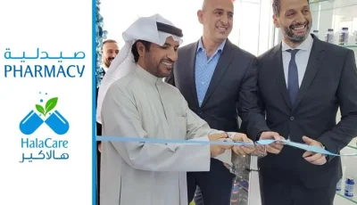 خطوة جديدة لتعزيز خدمات الرعاية الصحية في الإمارات