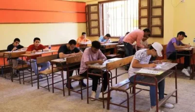 طلاب المرحلة الثانوية يختبرون اليوم في مواد الأحياء والرياضيات والإحصاء.