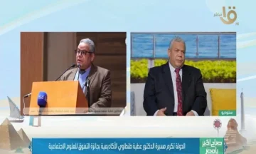 الدكتور عطية طنطاوي يحصل على جائزة الدولة للتميز في العلوم الاجتماعية