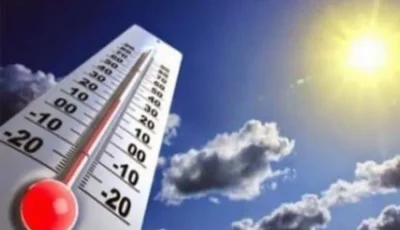 غداً طقس حار جداً خلال النهار وحر ليلاً، ودرجة الحرارة العظمى في القاهرة تبلغ 41 درجة.